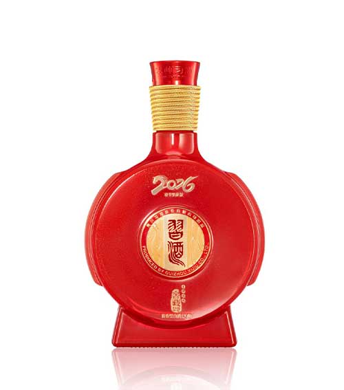 Guizhou Xijiu Year of the Horse Limited Edition