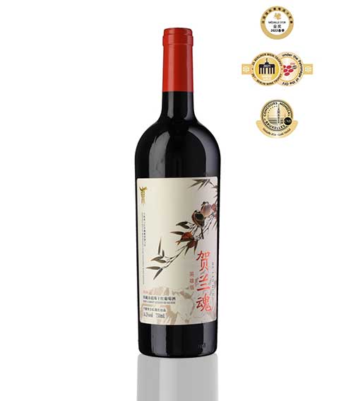 Helanhun Hero Reserve Dry Red Wine 2018