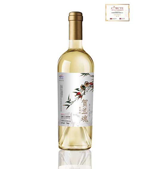 Helanhun Reserve Dry Red Wine 2018