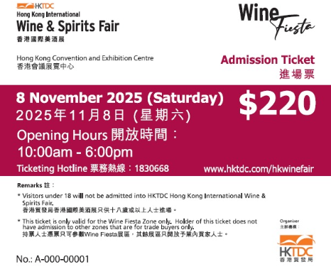 Wine and Spirits Fair 2025 Public Day (Early Bird Special)