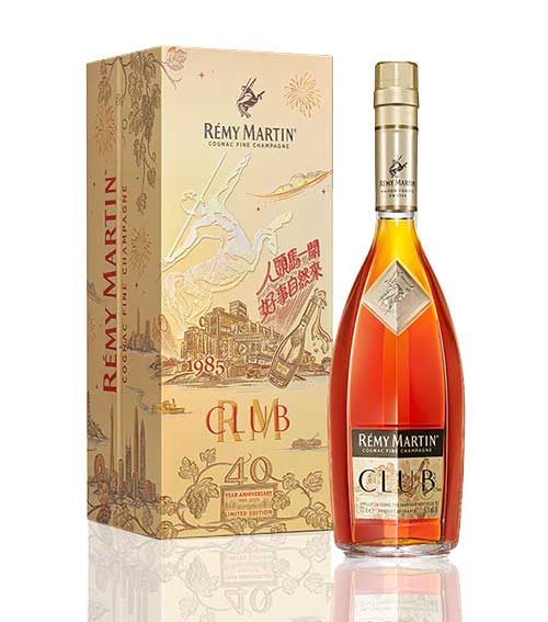 Remy Martin Club 40 Year Anniversary Limited Edition