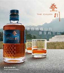 Brand / The Chuan