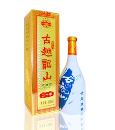 [GUYUELONGSHAN20YRS] Gu Yue Long Shan 20 Years
