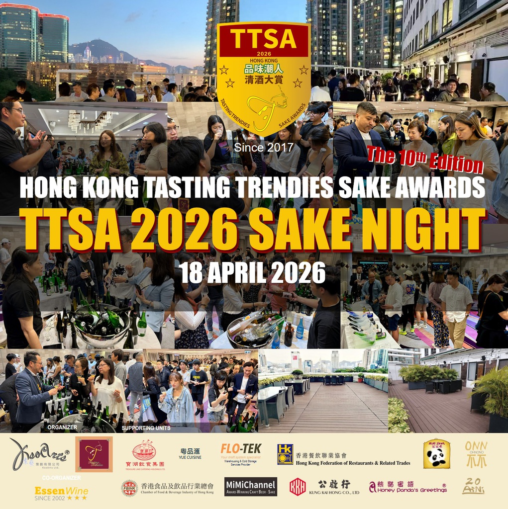 Shop for TTSA Sake Night 2026 - OTHERS | HK Liquor Store | 香港烈酒專門店