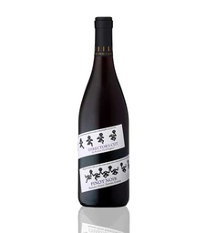 [FRANCISFORDPINOTNOIR] Francis Ford Coppola Director's Cut Pinot Noir 2022