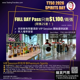 [TTSC2026FULLDAY] TTSC Spirits Day 2026 - Full Day Pass